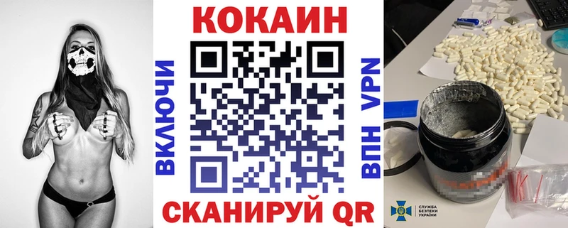 Где продают наркотики Серпухов COCAIN ГАШ АМФЕТАМИН Конопля МЕТАМФЕТАМИН MEGA вход СК