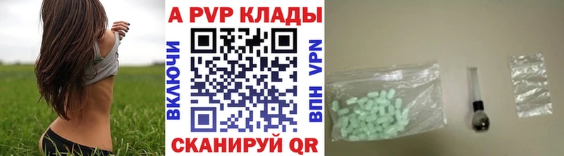 ссылка на мегу зеркало  Серпухов  A PVP Соль 