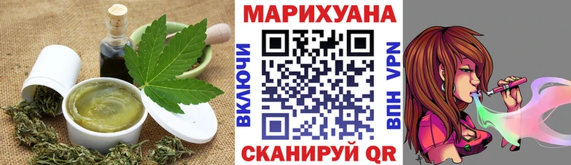 цены   Серпухов  Canna-Cookies конопля 