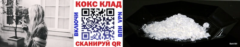 закладка  Серпухов  Кокаин Боливия 