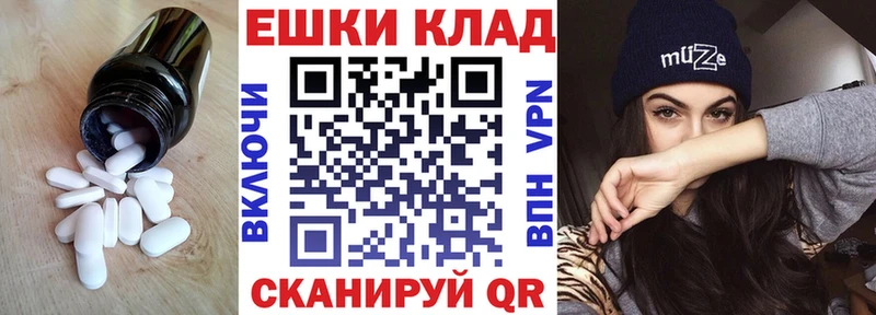 Ecstasy Дубай  что такое   Серпухов 