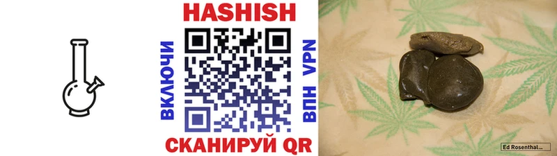 кракен рабочий сайт  Серпухов  ГАШ хэш 