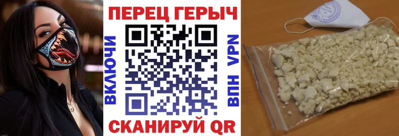 Героин гречка blacksprut сайт Серпухов