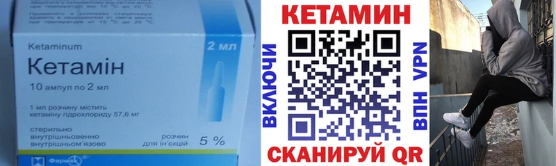 Кетамин ketamine  продажа наркотиков  Серпухов 