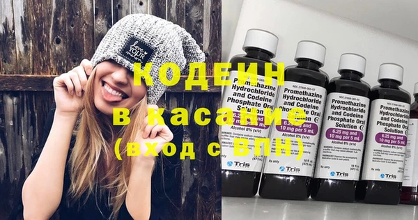 кокаин VHQ Волоколамск