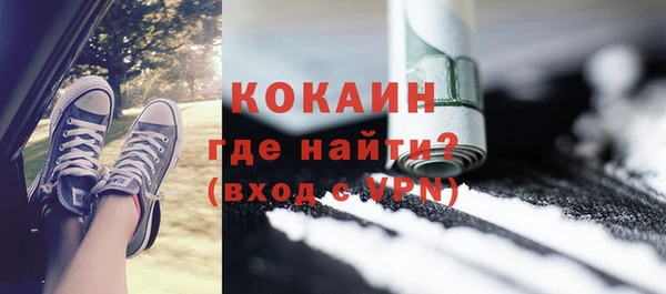 альфа пвп Волосово
