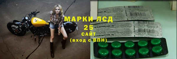 кокаин VHQ Волоколамск