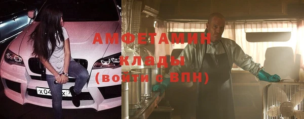 экстази Вяземский