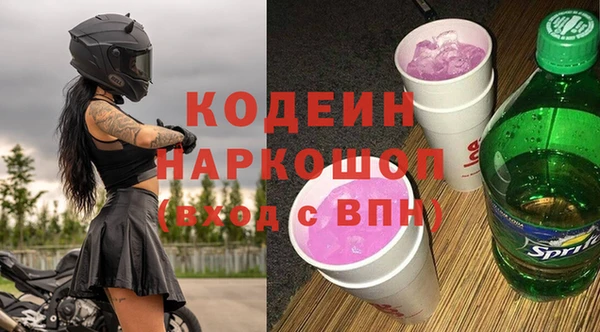 твердый Володарск