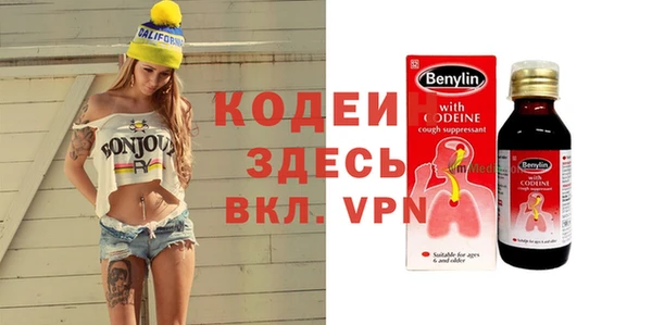 кокаин VHQ Волоколамск