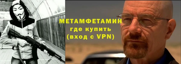 твердый Володарск