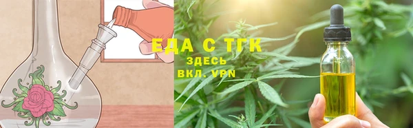 кокаин VHQ Волоколамск