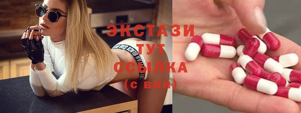 твердый Володарск