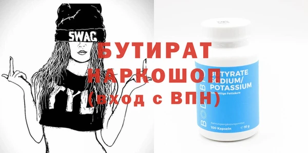 кокаин VHQ Волоколамск