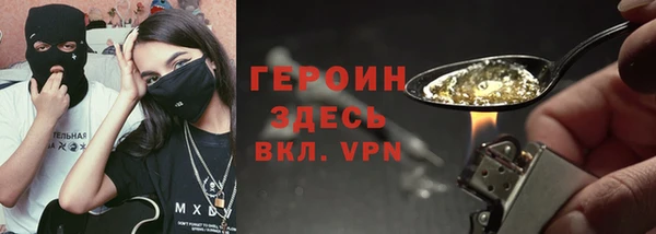 кокаин VHQ Волоколамск