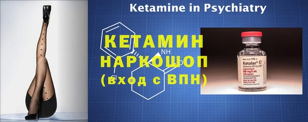 альфа пвп Волосово