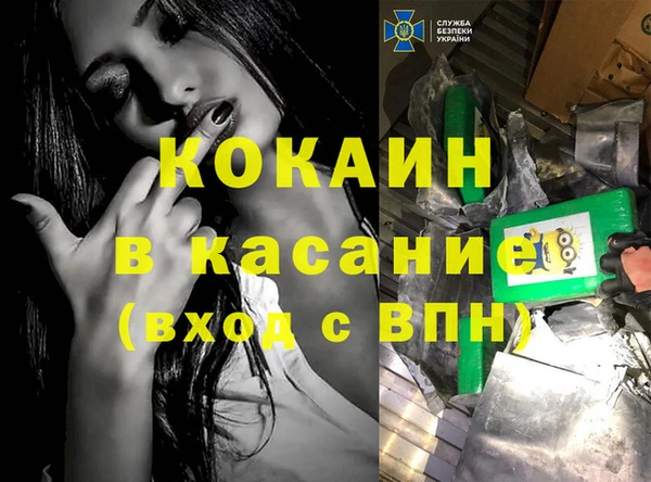 альфа пвп Волосово