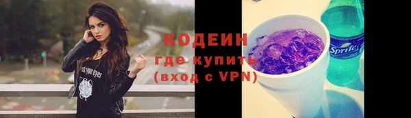 кокаин VHQ Волоколамск