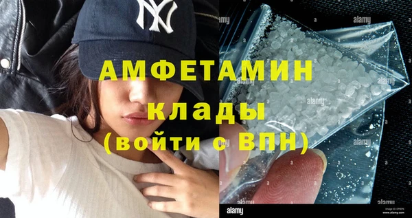 кокаин VHQ Волоколамск
