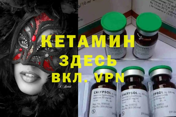 альфа пвп Волосово