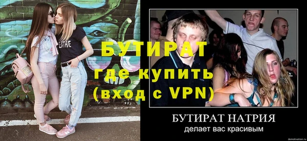 альфа пвп Волосово
