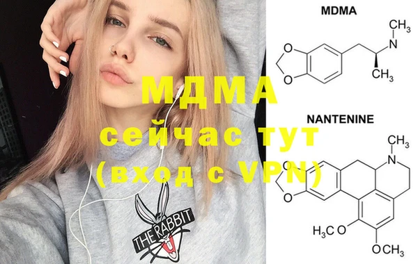альфа пвп Волосово