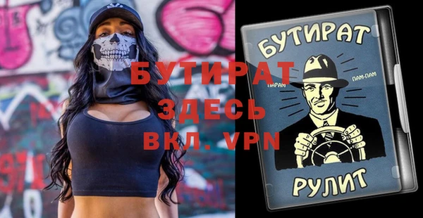 твердый Володарск
