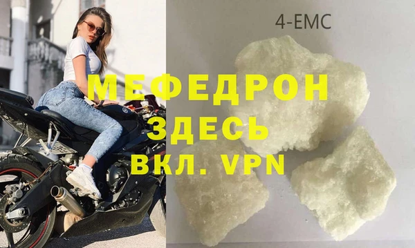 альфа пвп Волосово