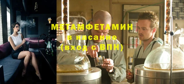 экстази Вяземский