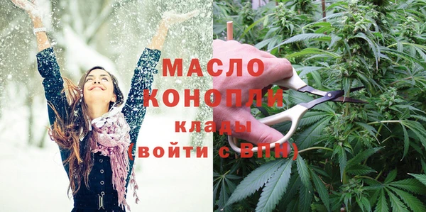 кокаин VHQ Волоколамск