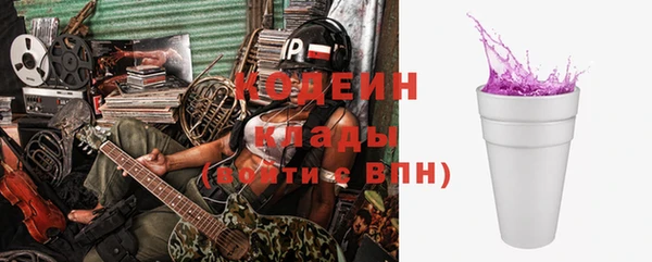 альфа пвп Волосово