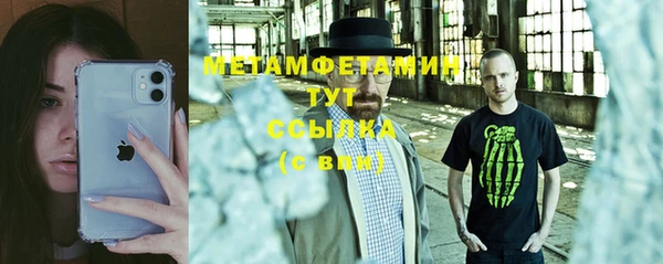 альфа пвп Волосово