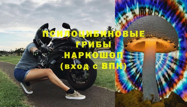 кокаин VHQ Волоколамск