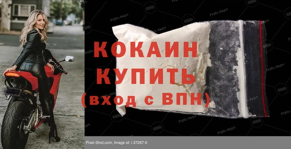 альфа пвп Волосово