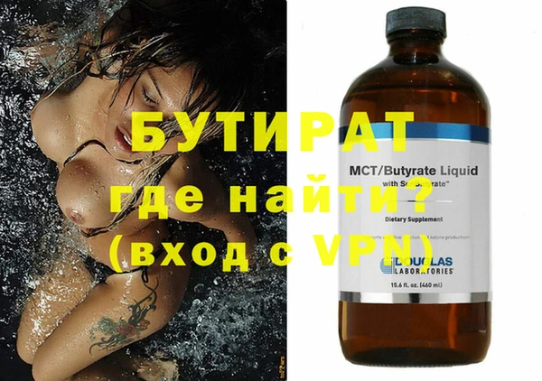 альфа пвп Волосово