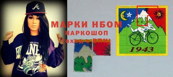 альфа пвп Волосово
