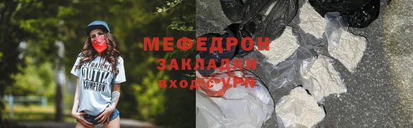 альфа пвп Волосово