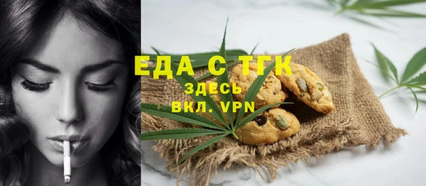 альфа пвп Волосово