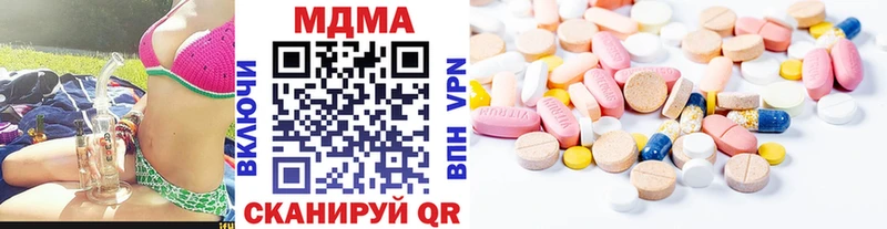 МДМА Molly Серпухов