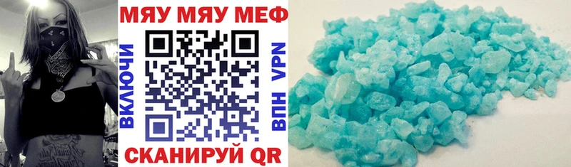 Меф mephedrone  Серпухов 