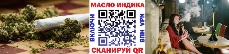 ТГК жижа  ОМГ ОМГ tor  Серпухов 