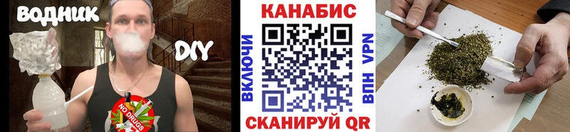 МАРИХУАНА тримм  Серпухов 